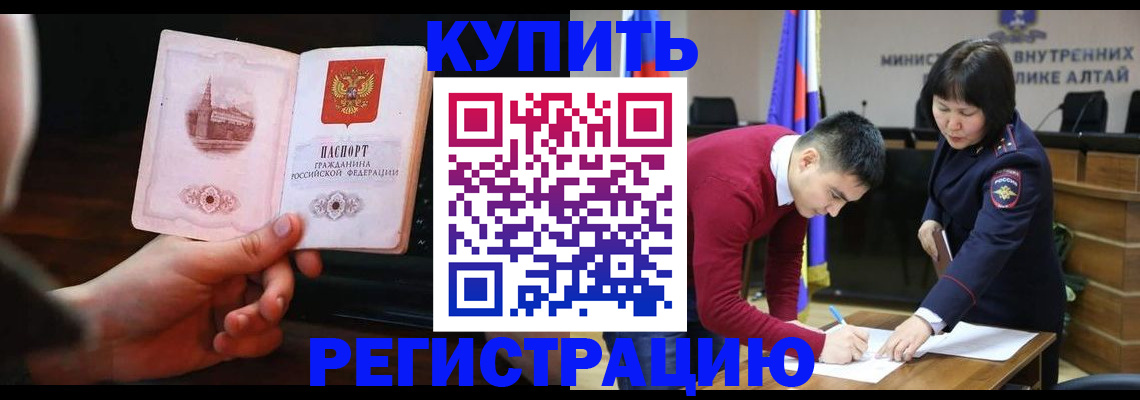 прописка иностранных граждан в Нижнем Ломове