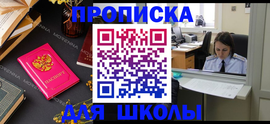 миграционный учет в Нижнем Ломове